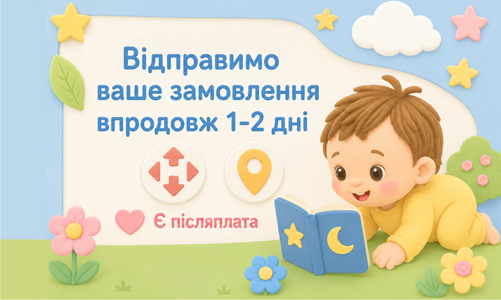 Подвійний банер 715 х 432 (1)