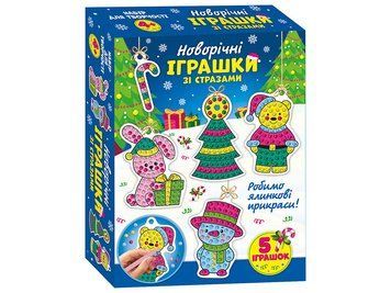 Новорічні іграшки зі стразами. Робимо ялинкові прикраси! 1155 фото