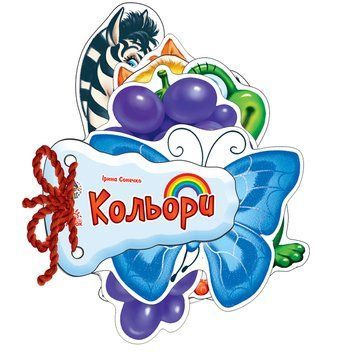Кольори 1120 фото