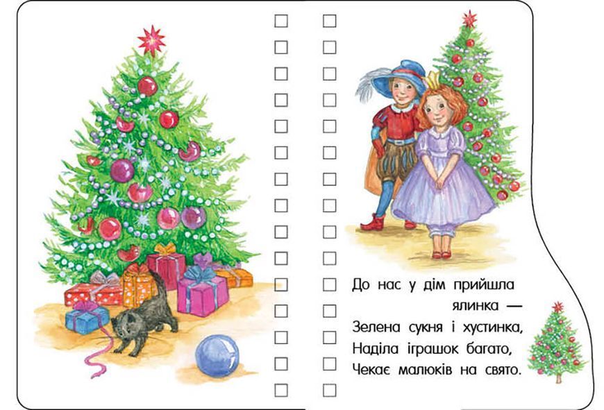 Різдво 1175 фото