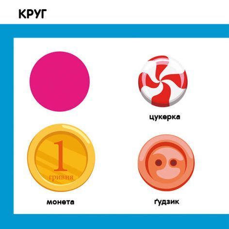 Фігури 1133 фото