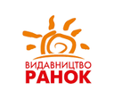 Ранок