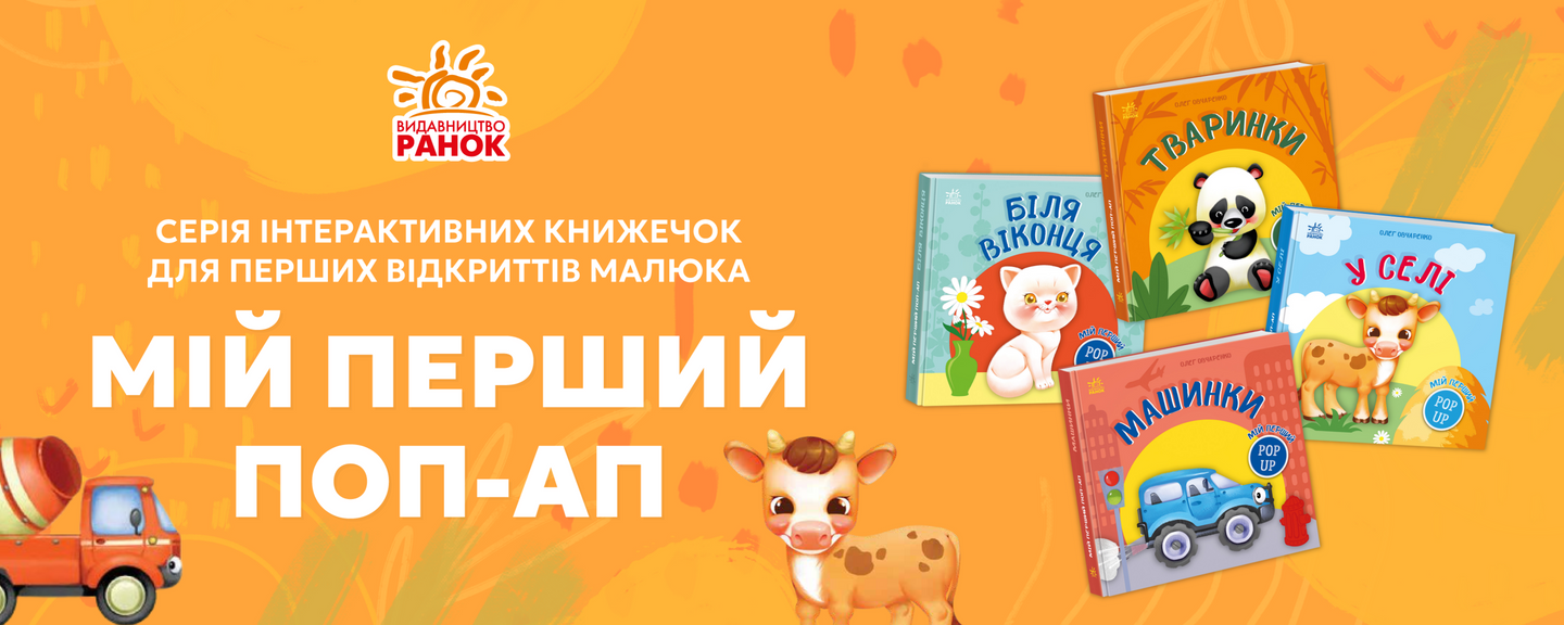 Banner from design