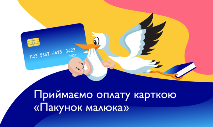 Подвійний банер 715 х 432 (2)
